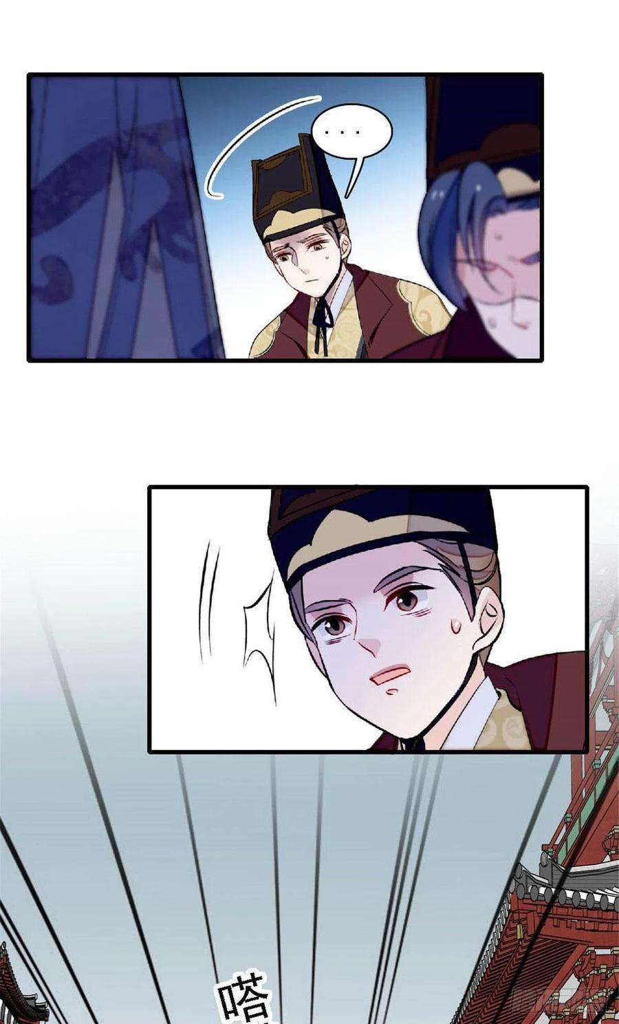 似锦172话 妹夫把太子打了？