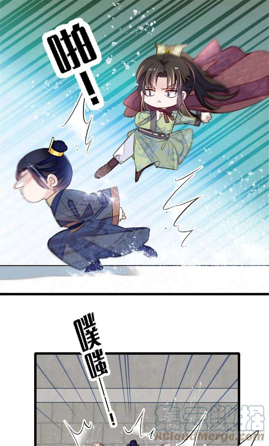 似锦172话 妹夫把太子打了？