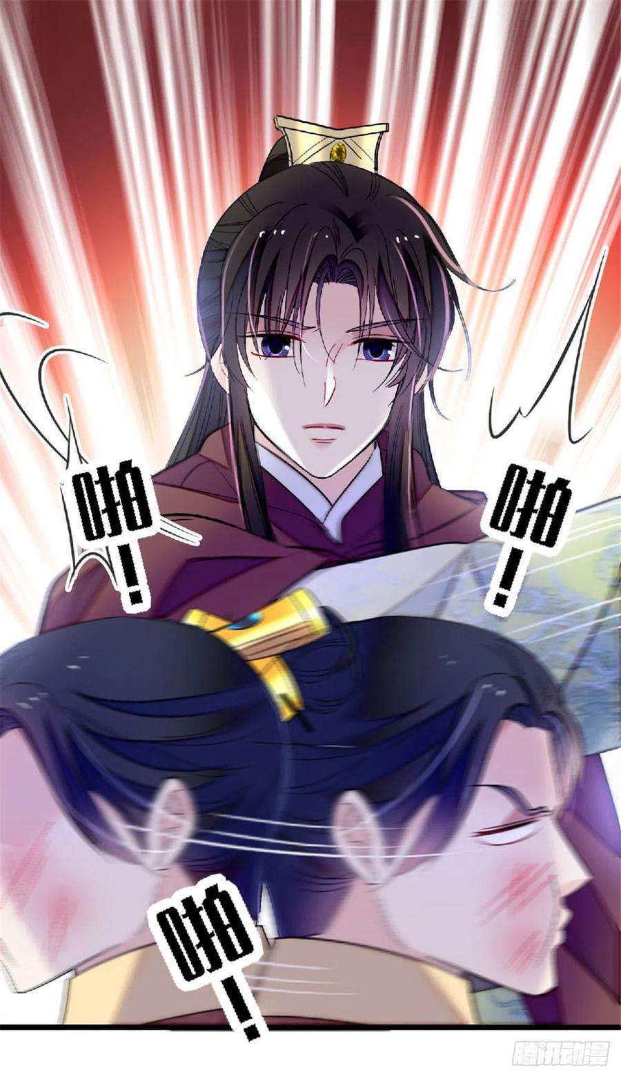 似锦172话 妹夫把太子打了？