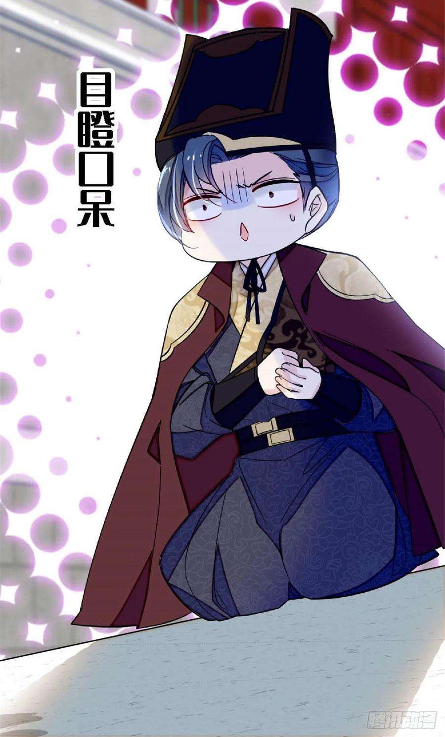 似锦172话 妹夫把太子打了？