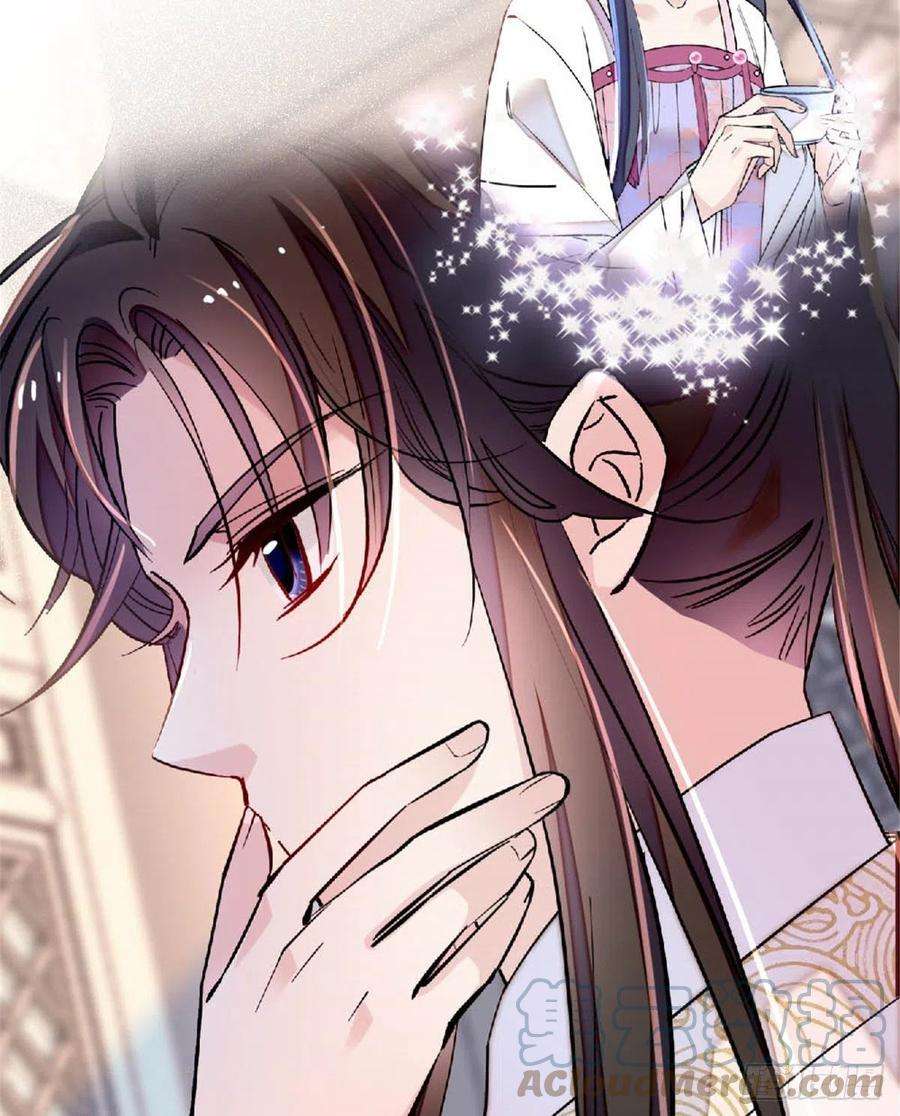 似锦172话 妹夫把太子打了？