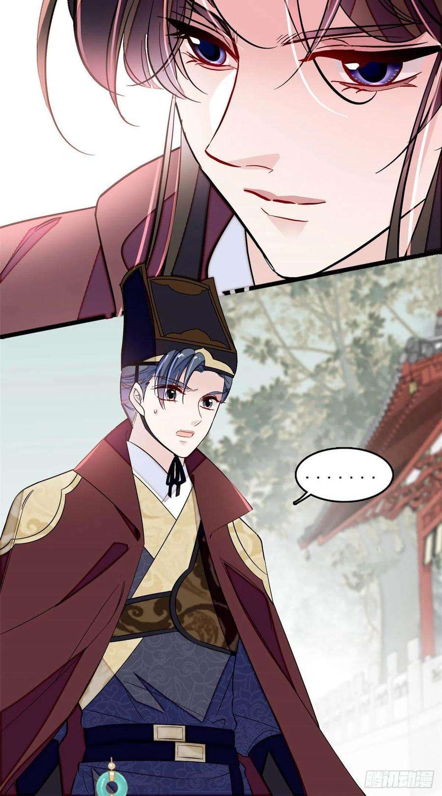 似锦173话 郁谨二进宗人府