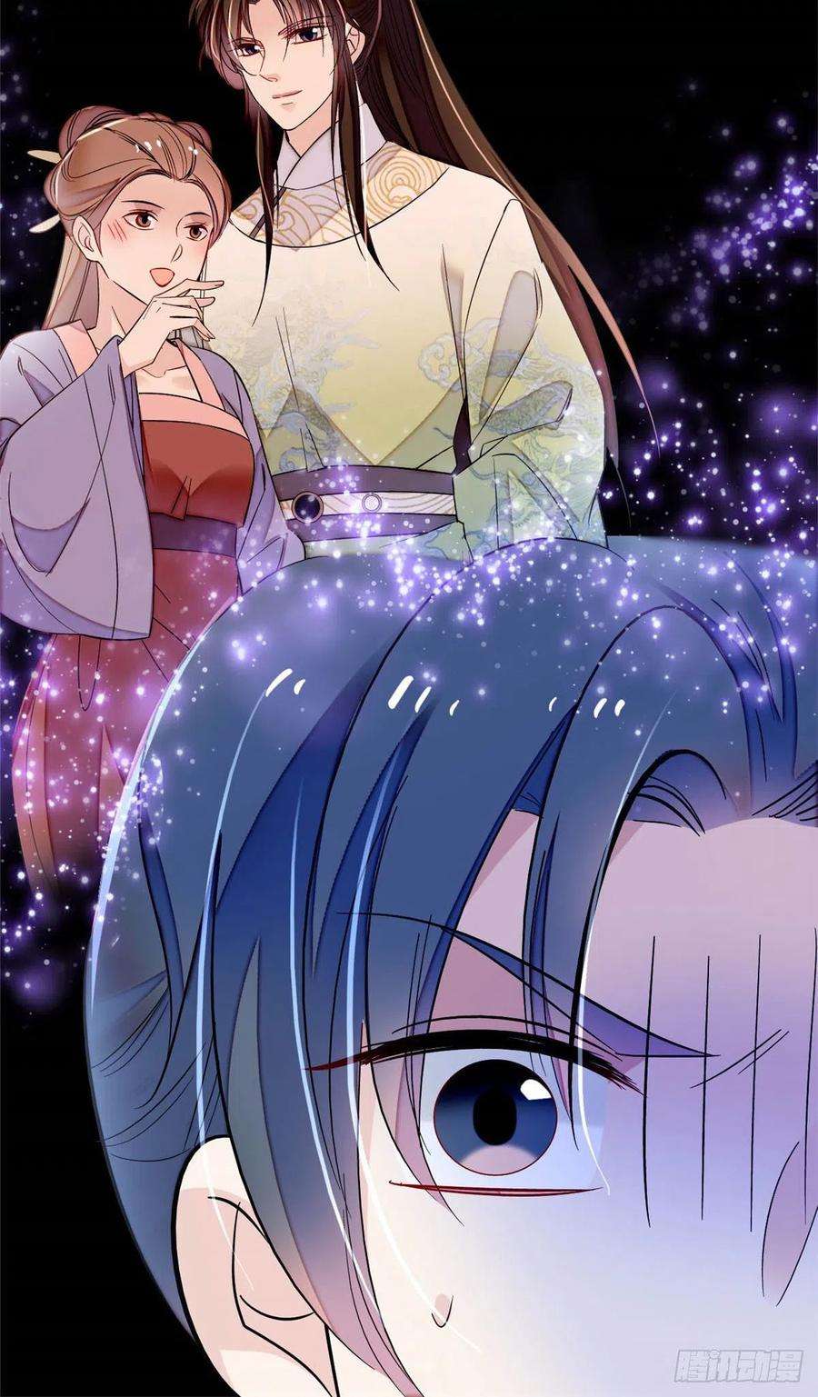 似锦173话 郁谨二进宗人府