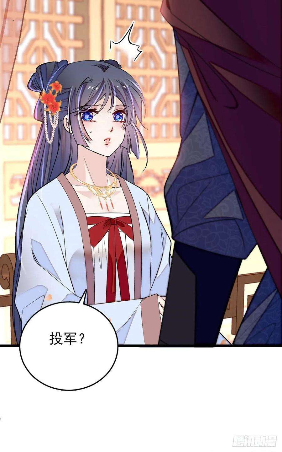 似锦173话 郁谨二进宗人府