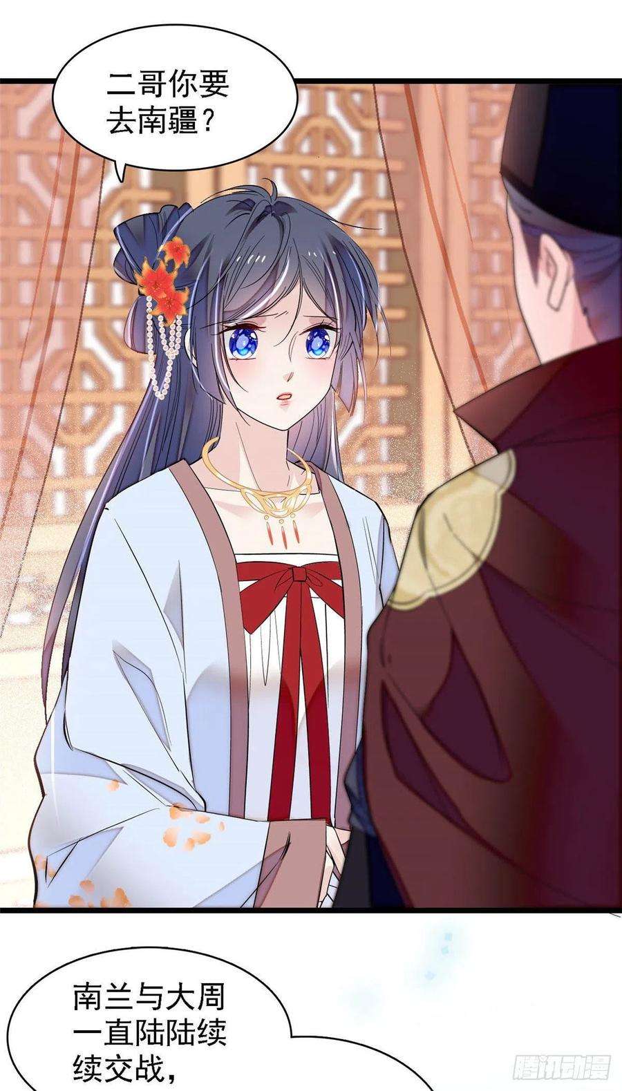 似锦174话我与阿似生一个就好！