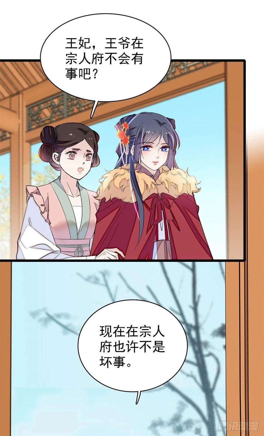 似锦174话我与阿似生一个就好！