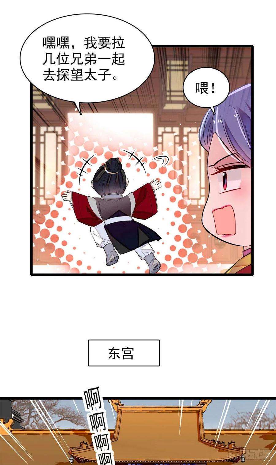 似锦174话我与阿似生一个就好！
