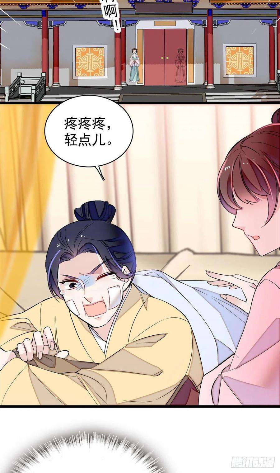 似锦174话我与阿似生一个就好！