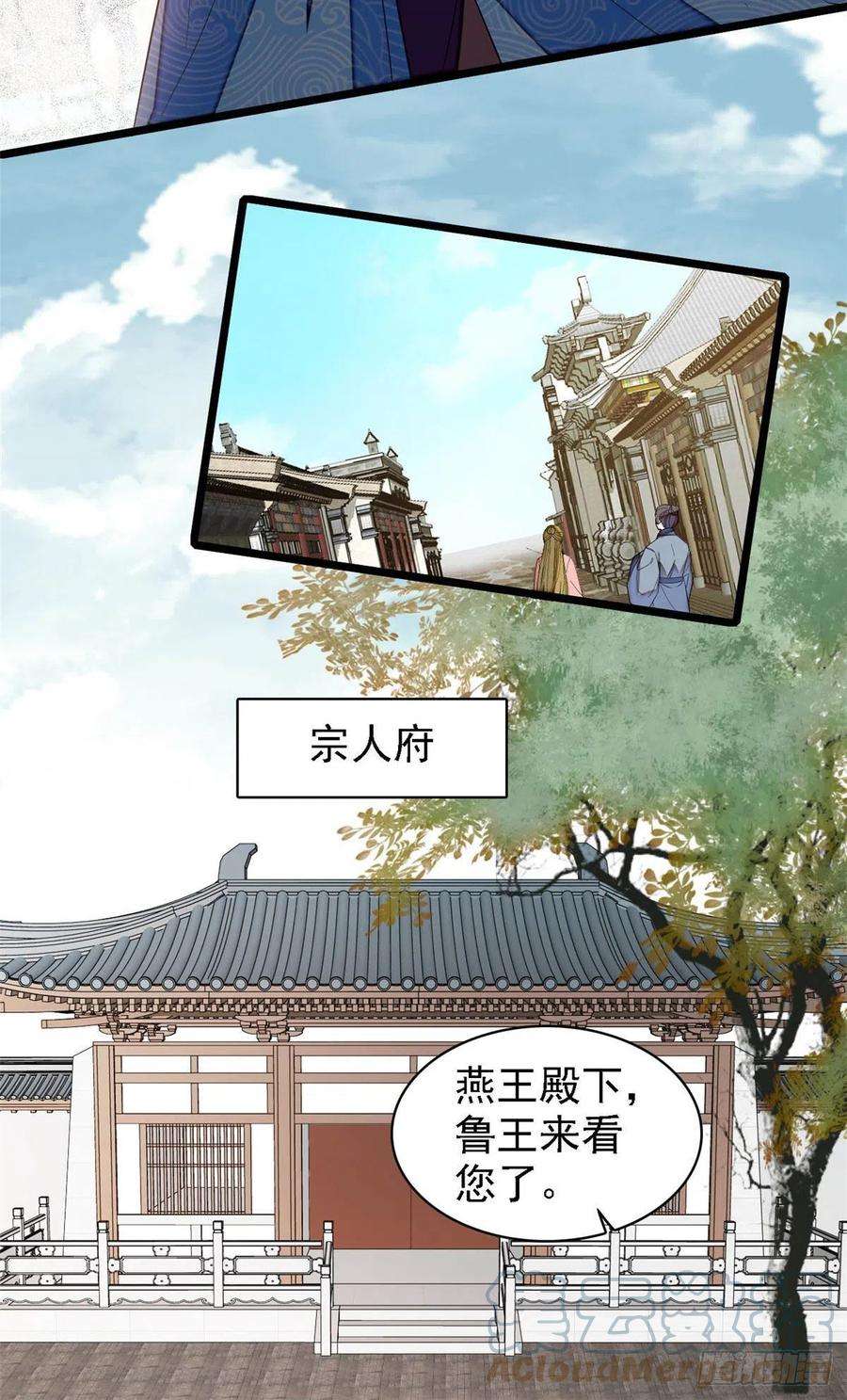 似锦174话我与阿似生一个就好！