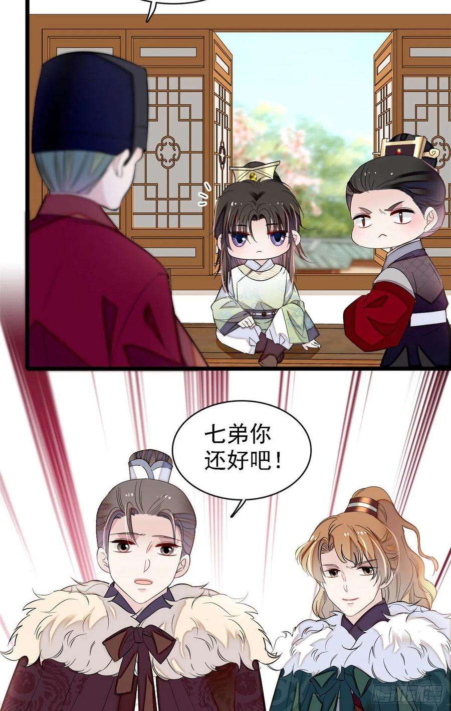似锦174话我与阿似生一个就好！