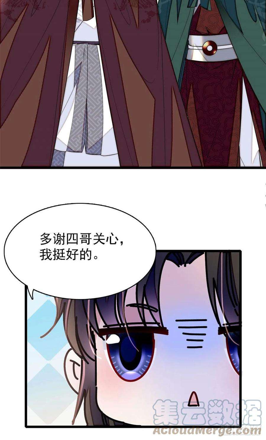 似锦174话我与阿似生一个就好！