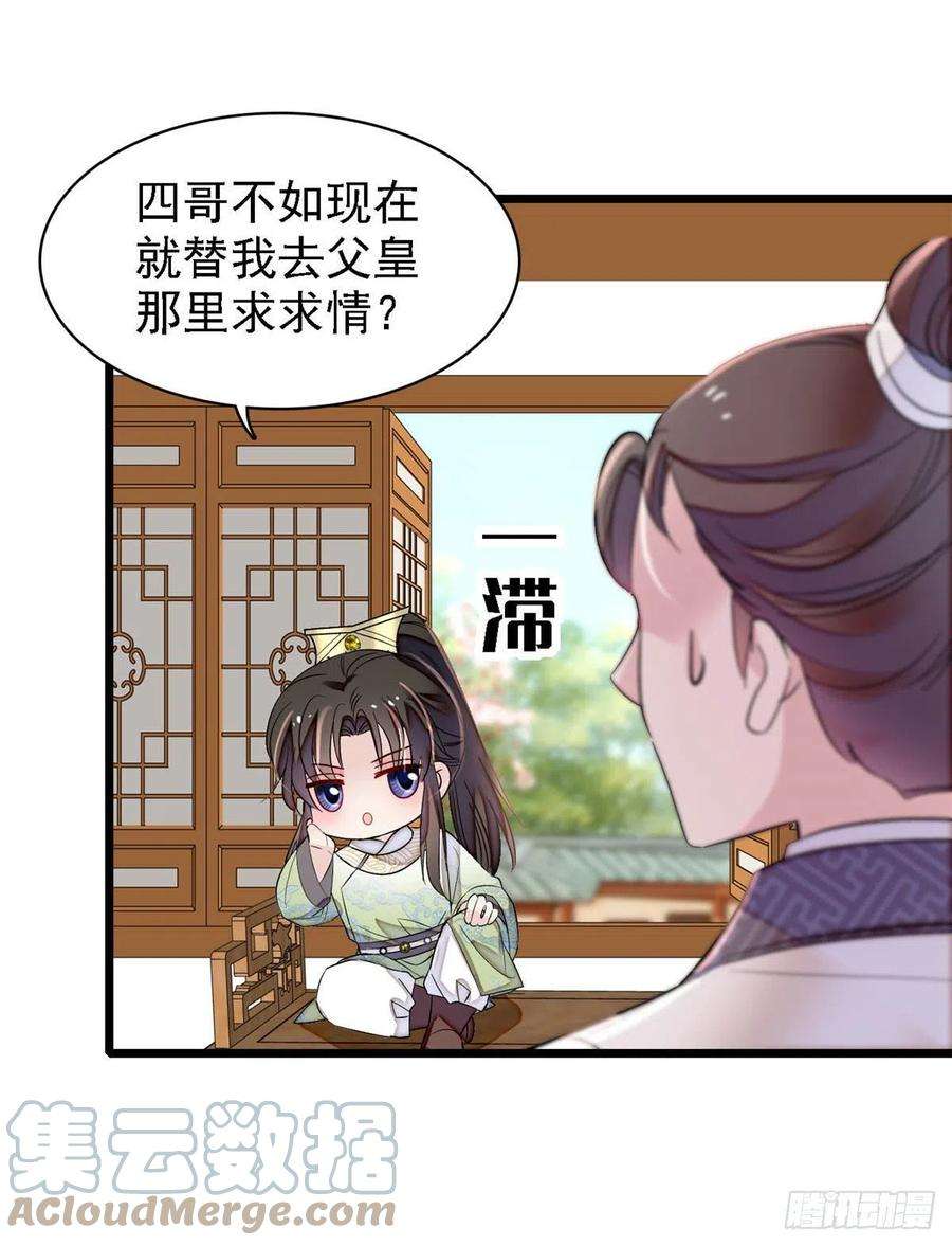 似锦174话我与阿似生一个就好！