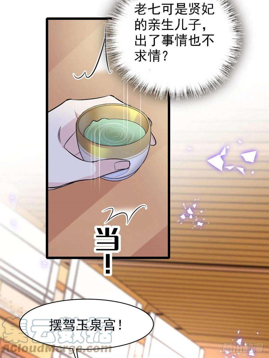 似锦174话我与阿似生一个就好！