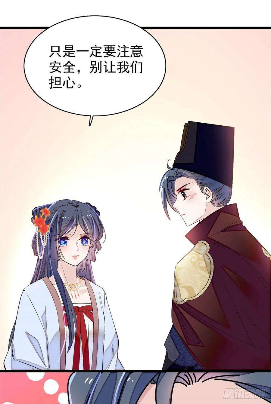 似锦174话我与阿似生一个就好！