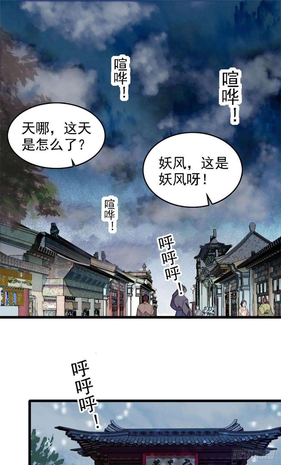 似锦176话 凶手还在大殿之中！