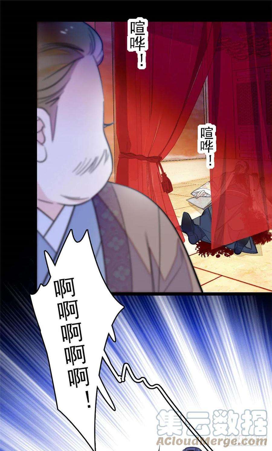 似锦176话 凶手还在大殿之中！