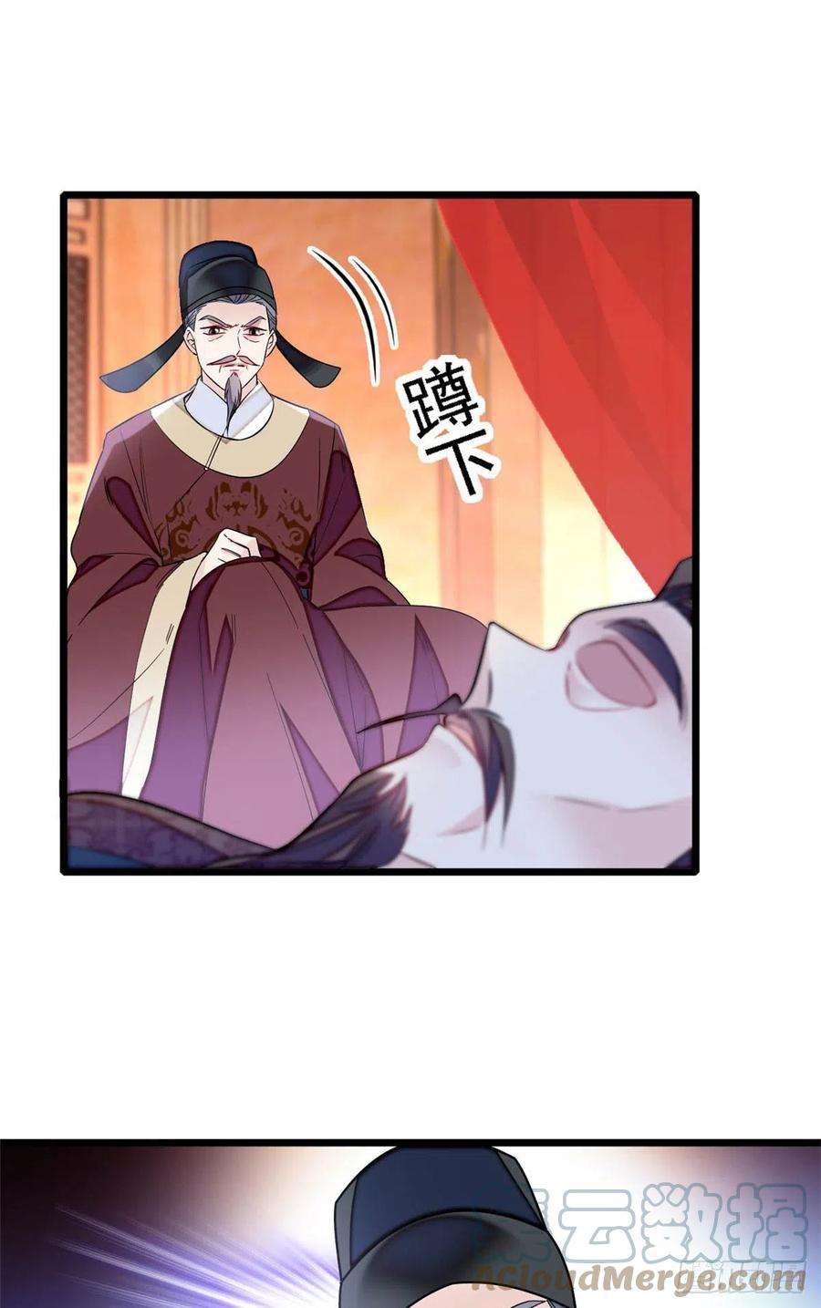似锦176话 凶手还在大殿之中！