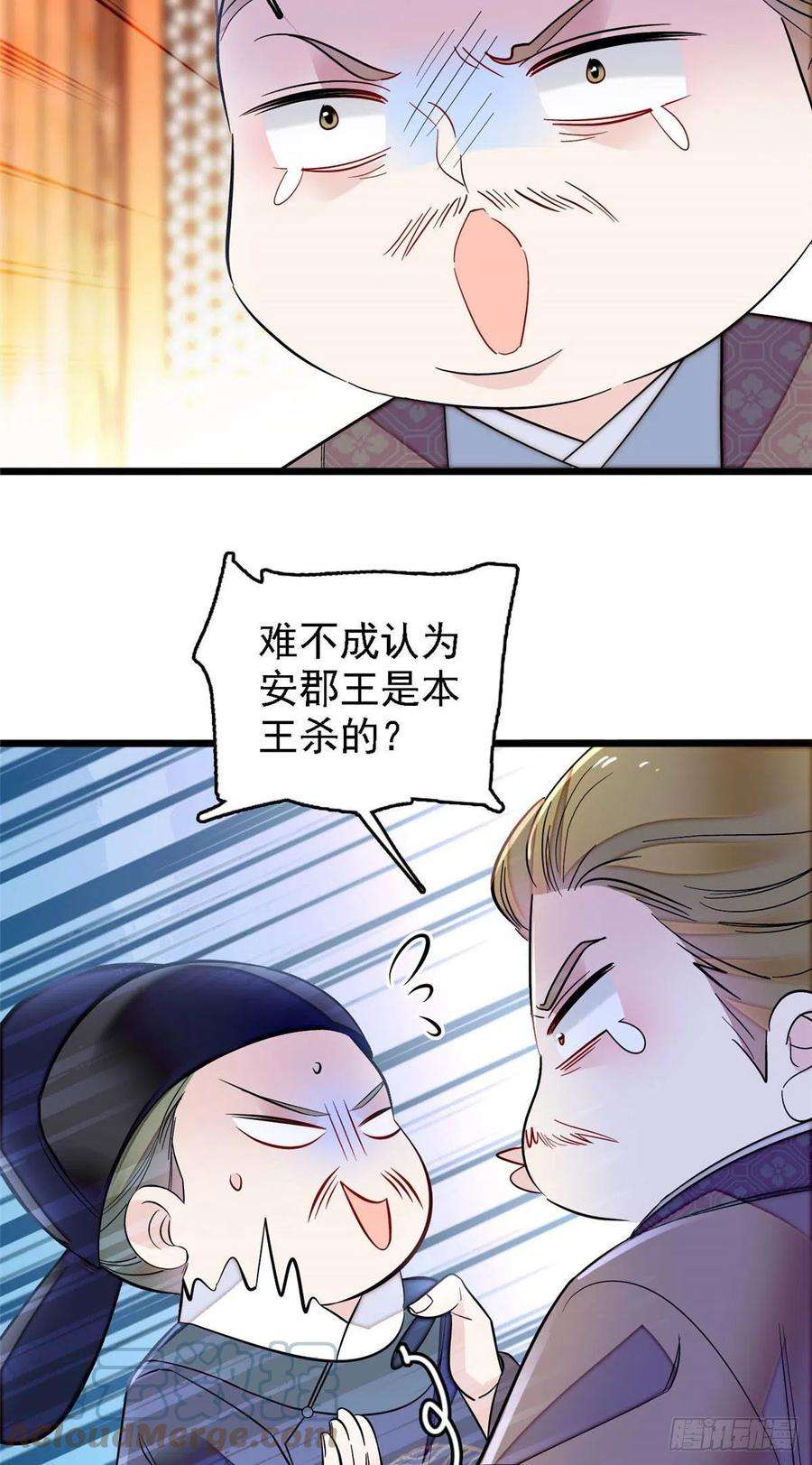 似锦176话 凶手还在大殿之中！