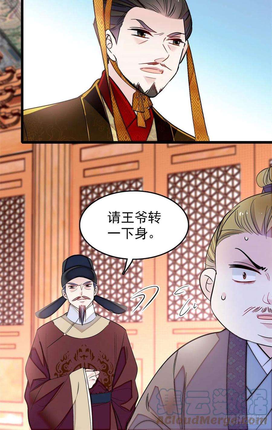 似锦176话 凶手还在大殿之中！