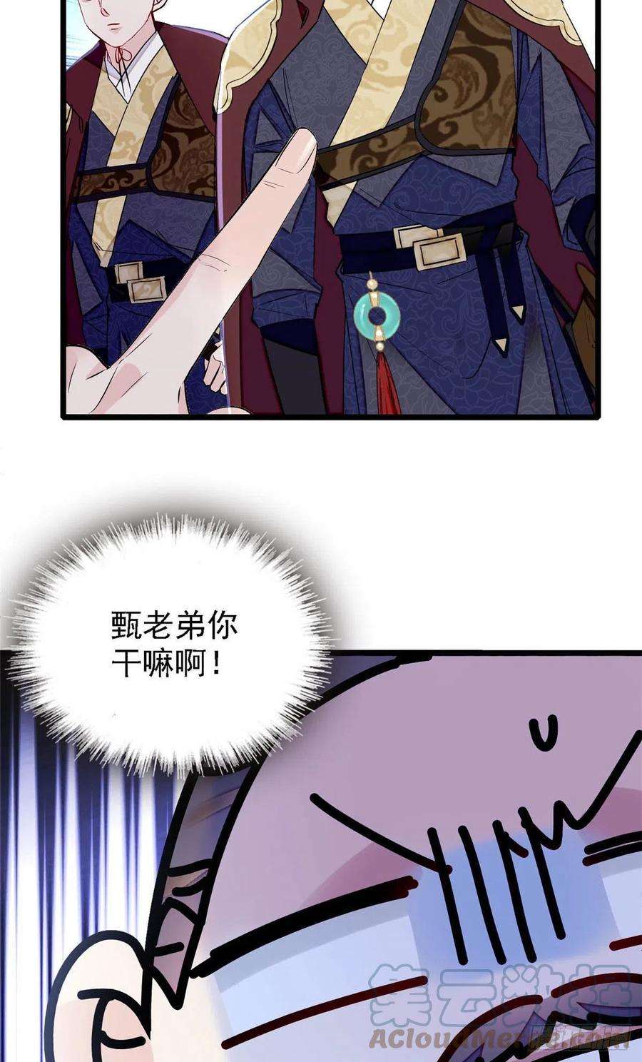 似锦176话 凶手还在大殿之中！