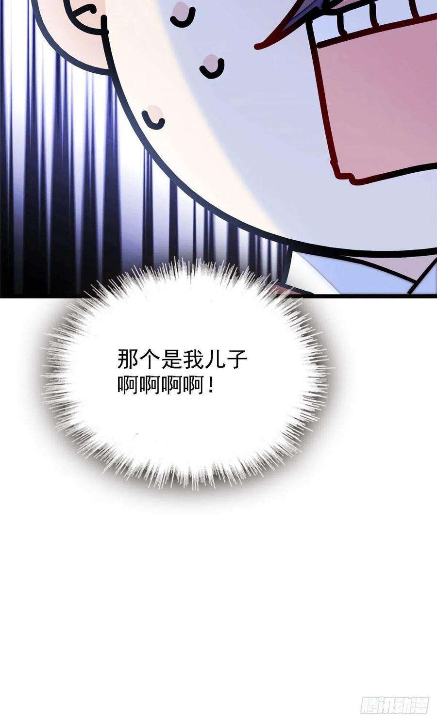 似锦176话 凶手还在大殿之中！
