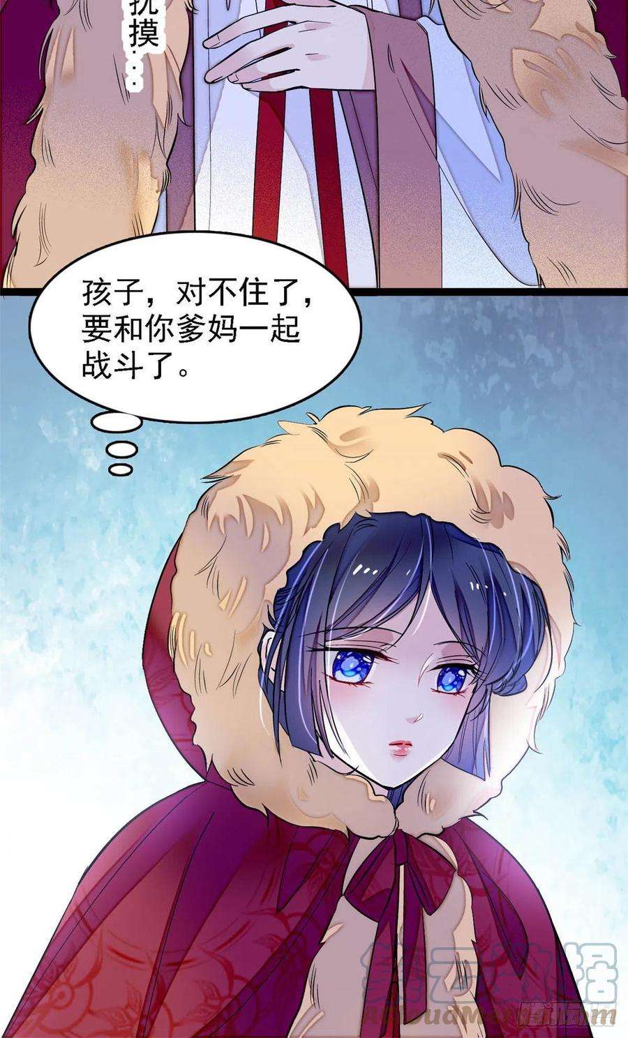 似锦176话 凶手还在大殿之中！