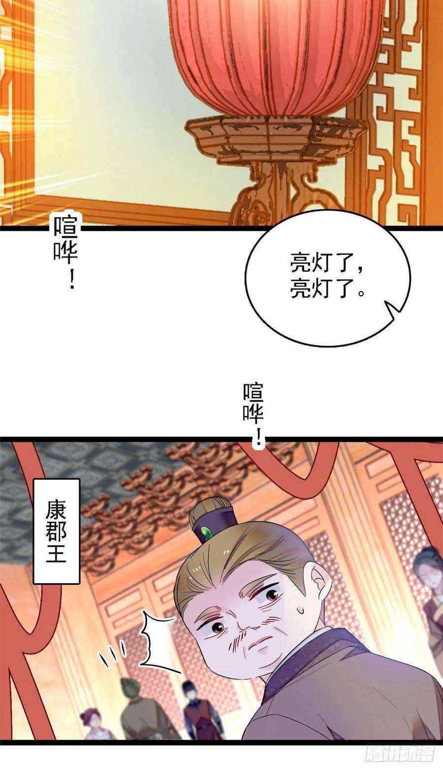 似锦176话 凶手还在大殿之中！