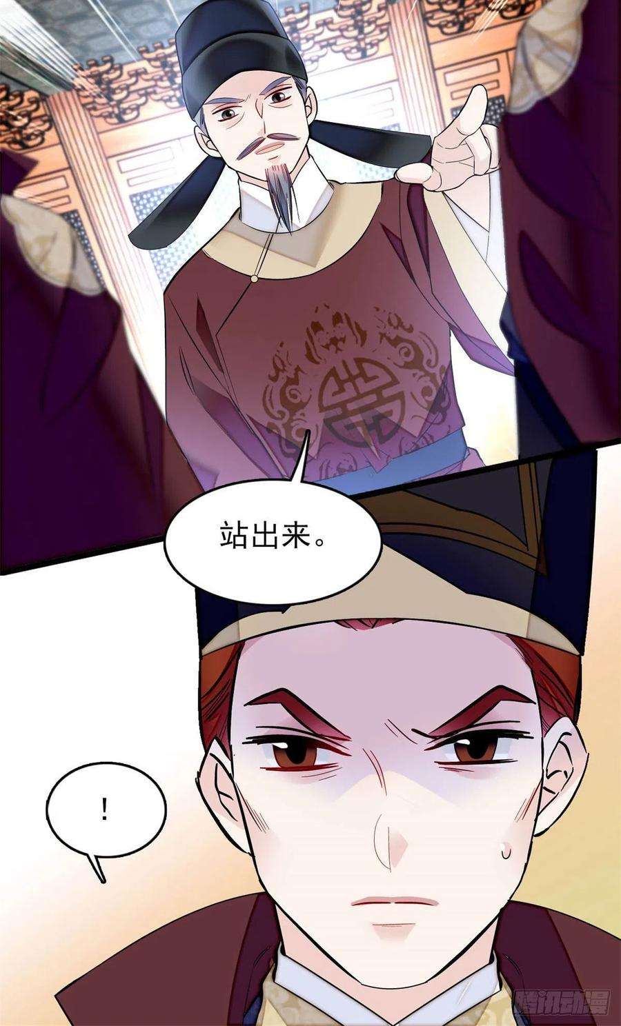 似锦177话 姜湛全场MVP