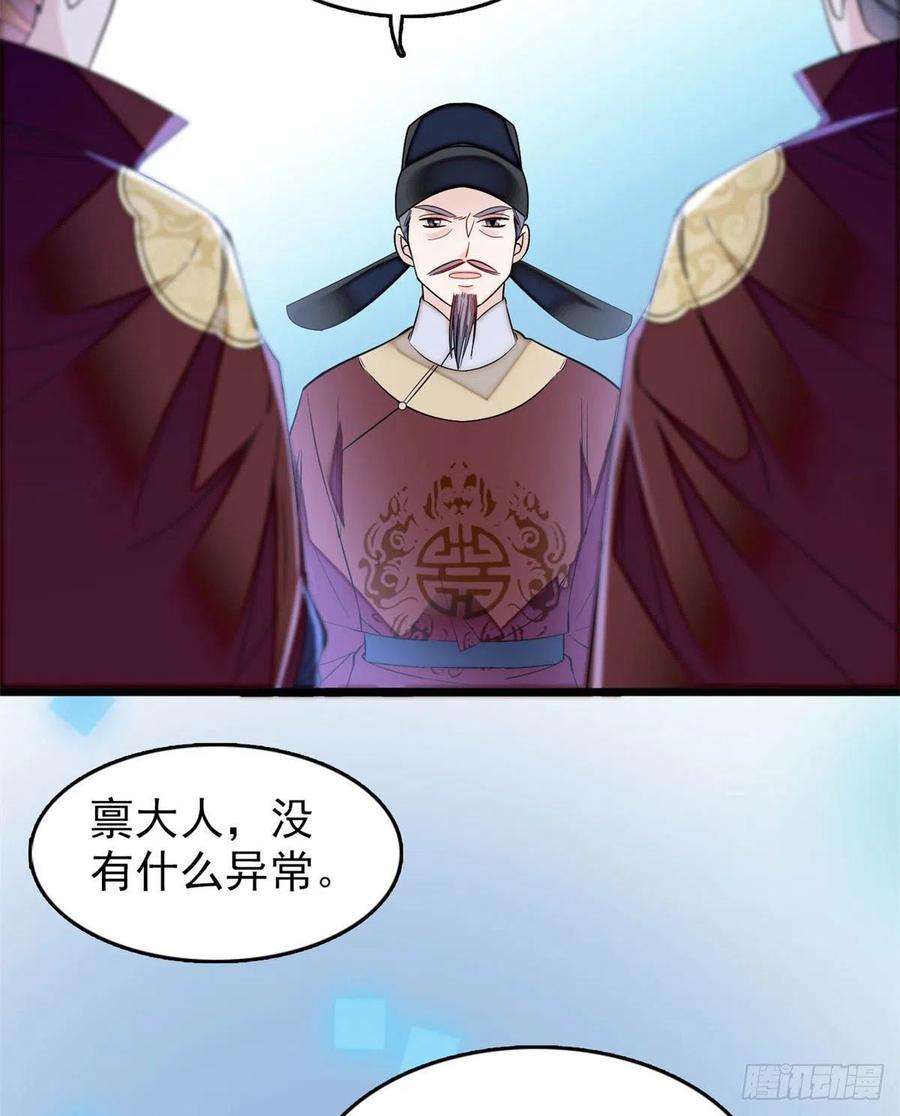 似锦177话 姜湛全场MVP