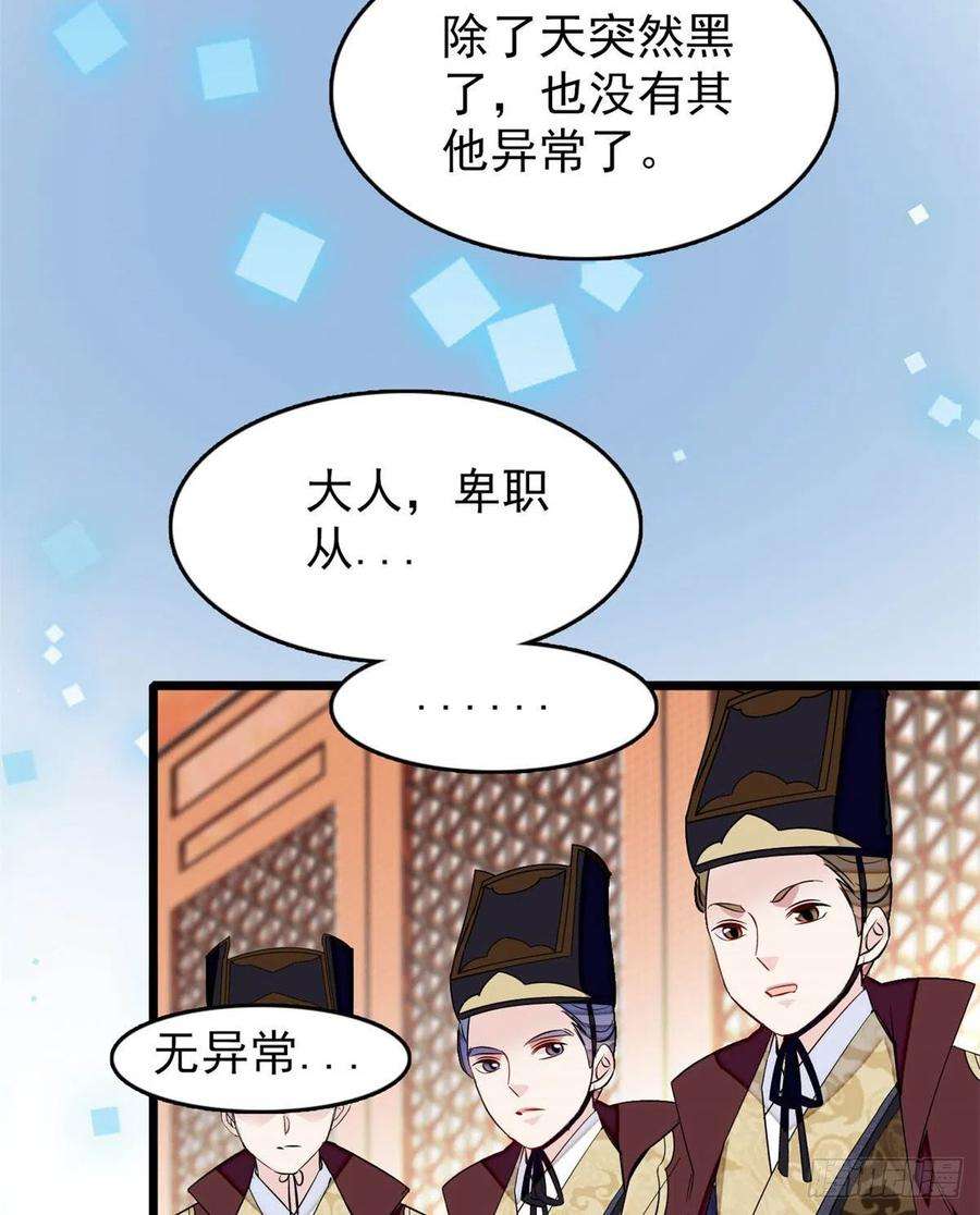 似锦177话 姜湛全场MVP