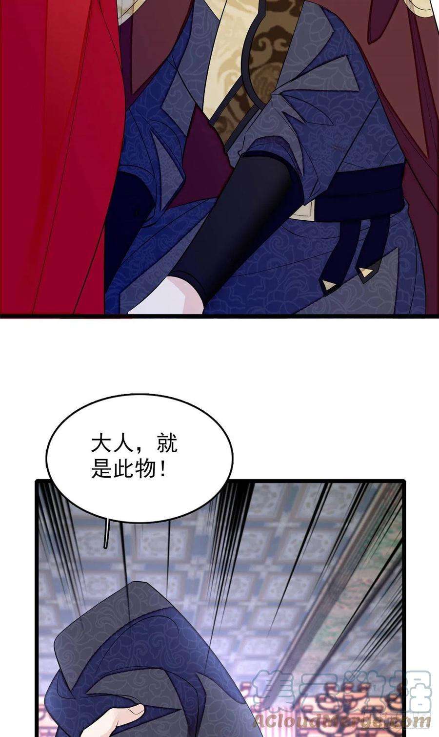 似锦177话 姜湛全场MVP