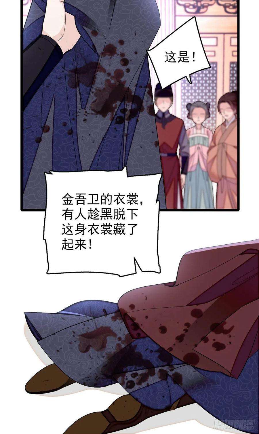 似锦177话 姜湛全场MVP