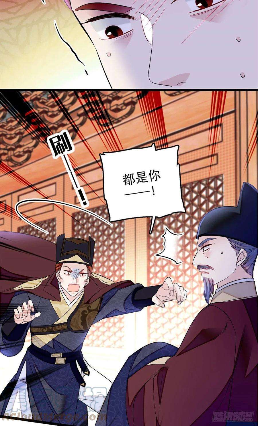 似锦177话 姜湛全场MVP