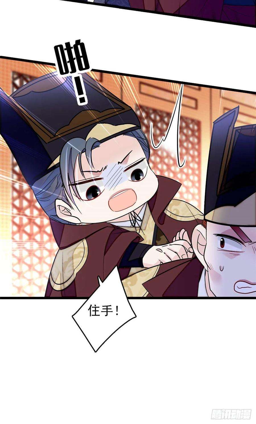 似锦177话 姜湛全场MVP