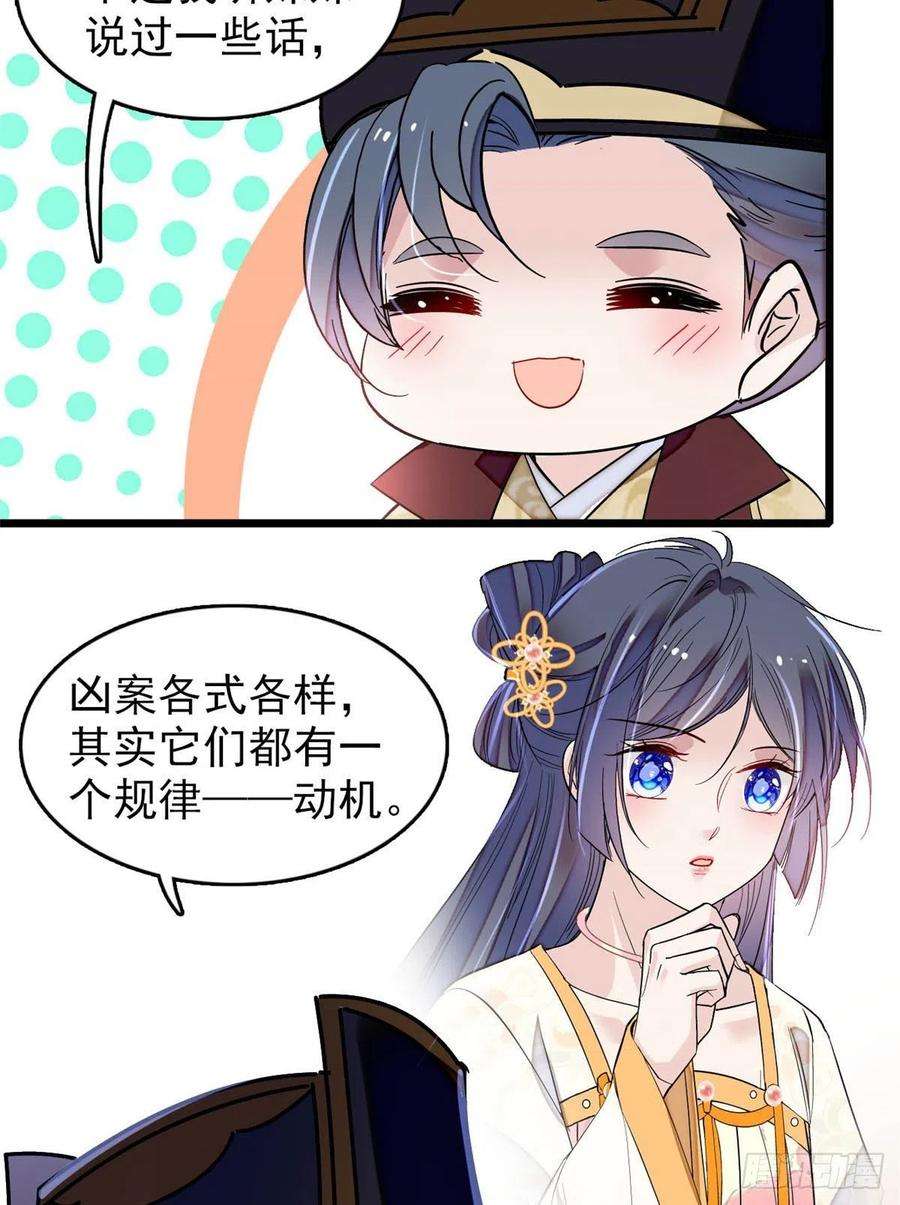 似锦177话 姜湛全场MVP