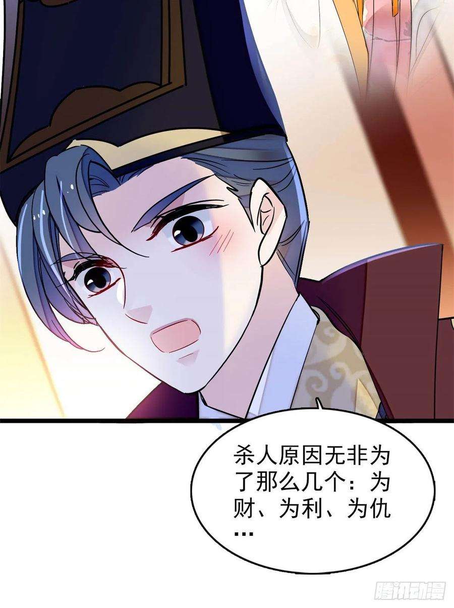 似锦177话 姜湛全场MVP