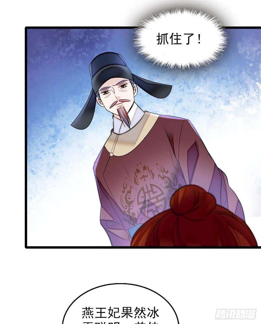 似锦177话 姜湛全场MVP