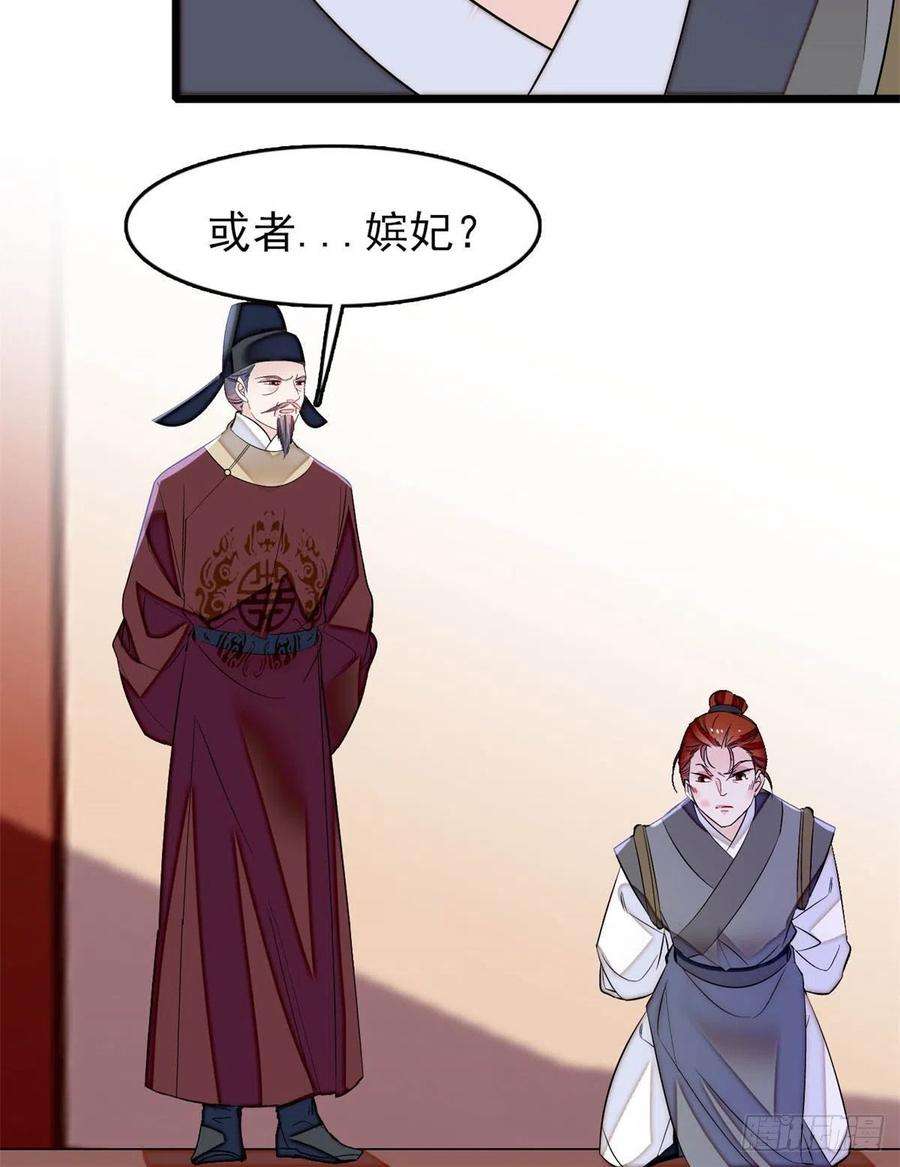 似锦177话 姜湛全场MVP