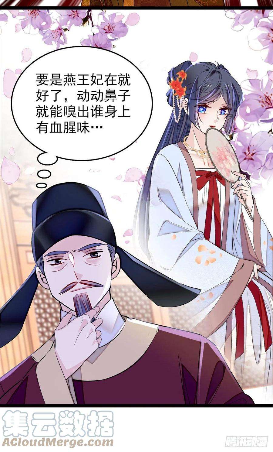 似锦177话 姜湛全场MVP