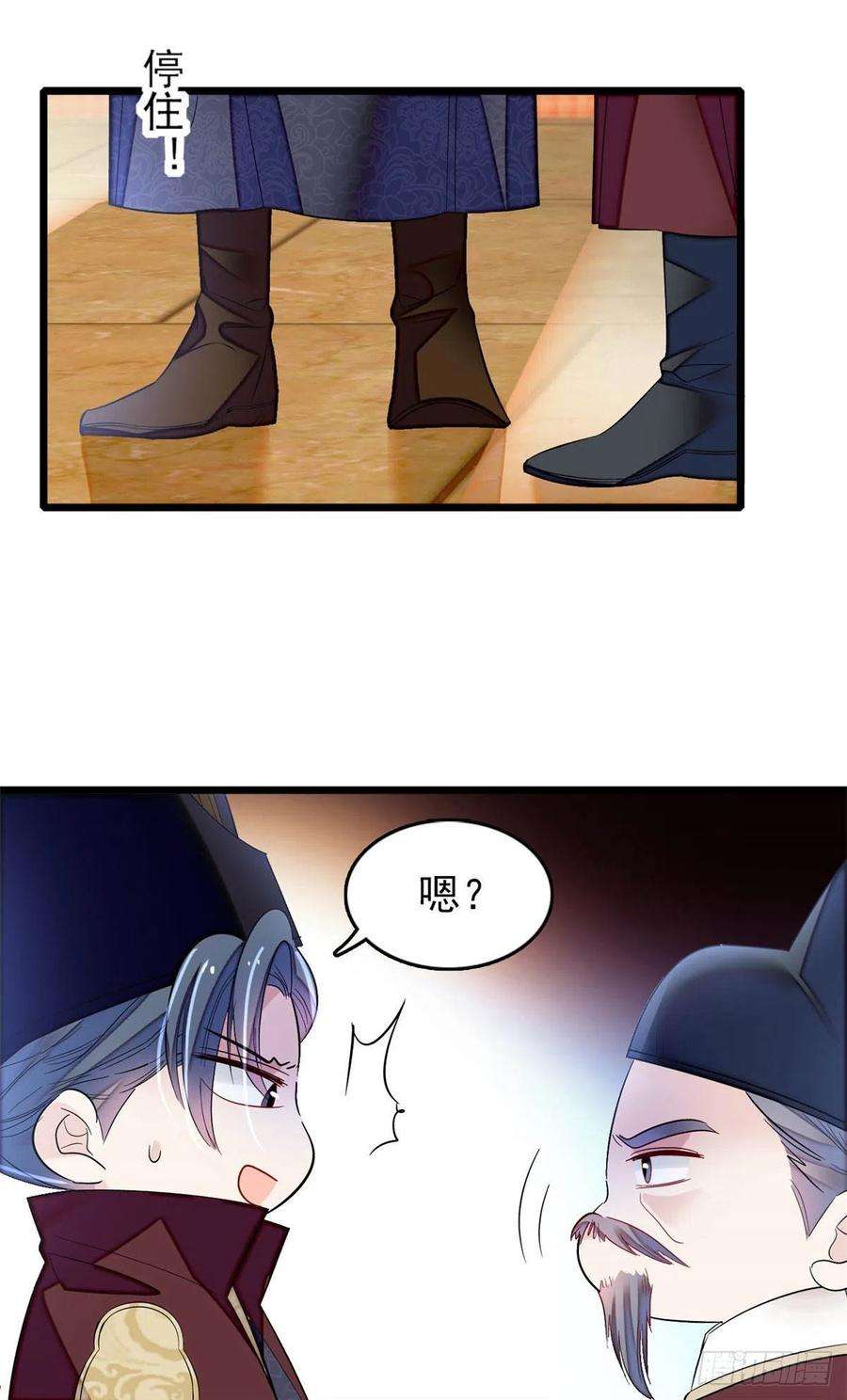 似锦177话 姜湛全场MVP