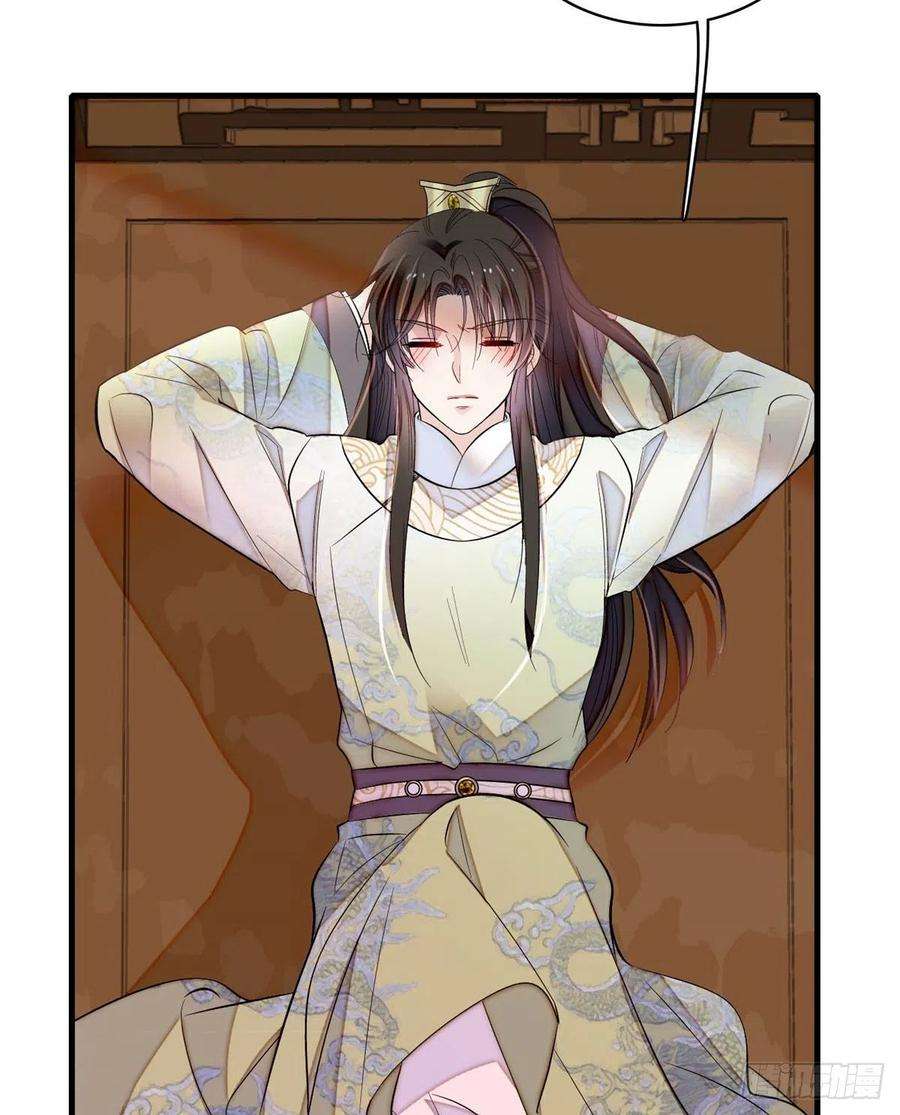 似锦180话 太子被废