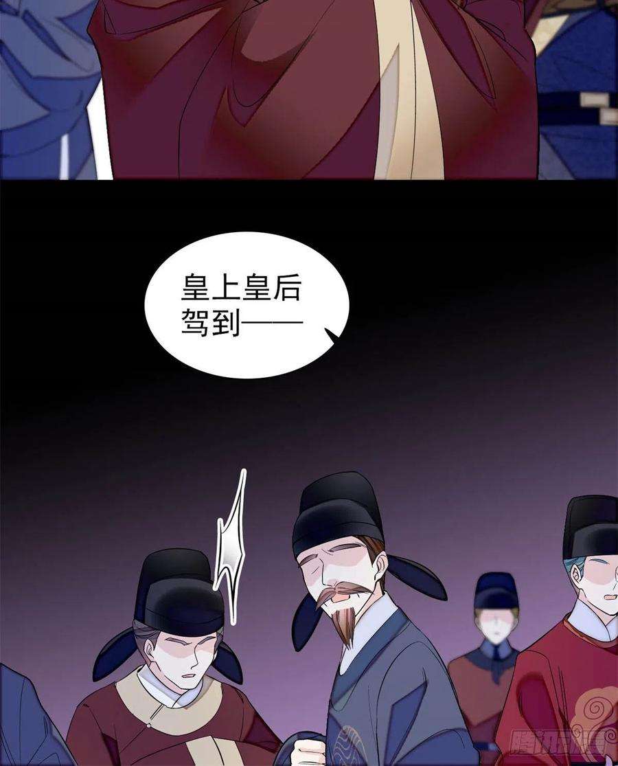 似锦180话 太子被废