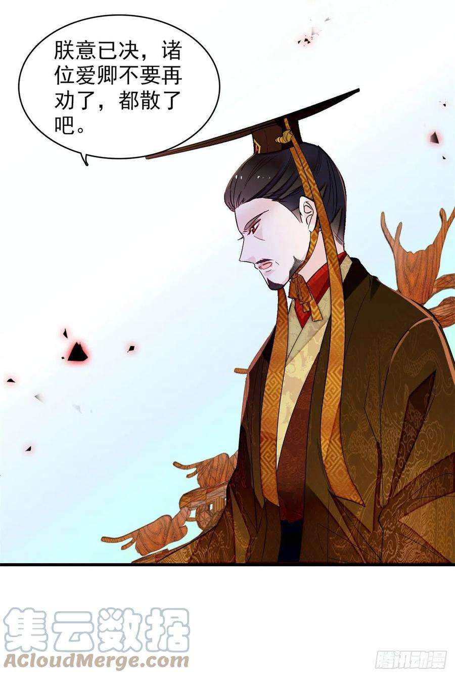 似锦180话 太子被废