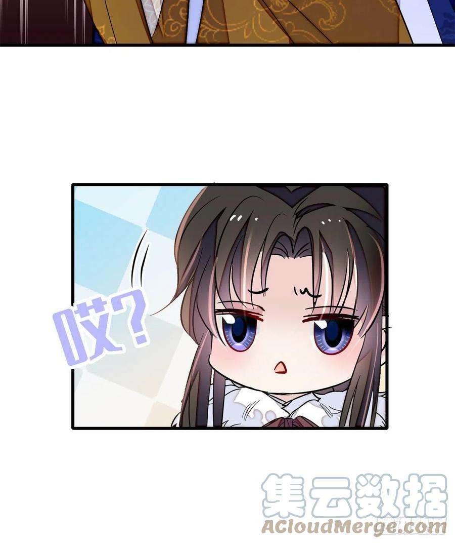 似锦180话 太子被废