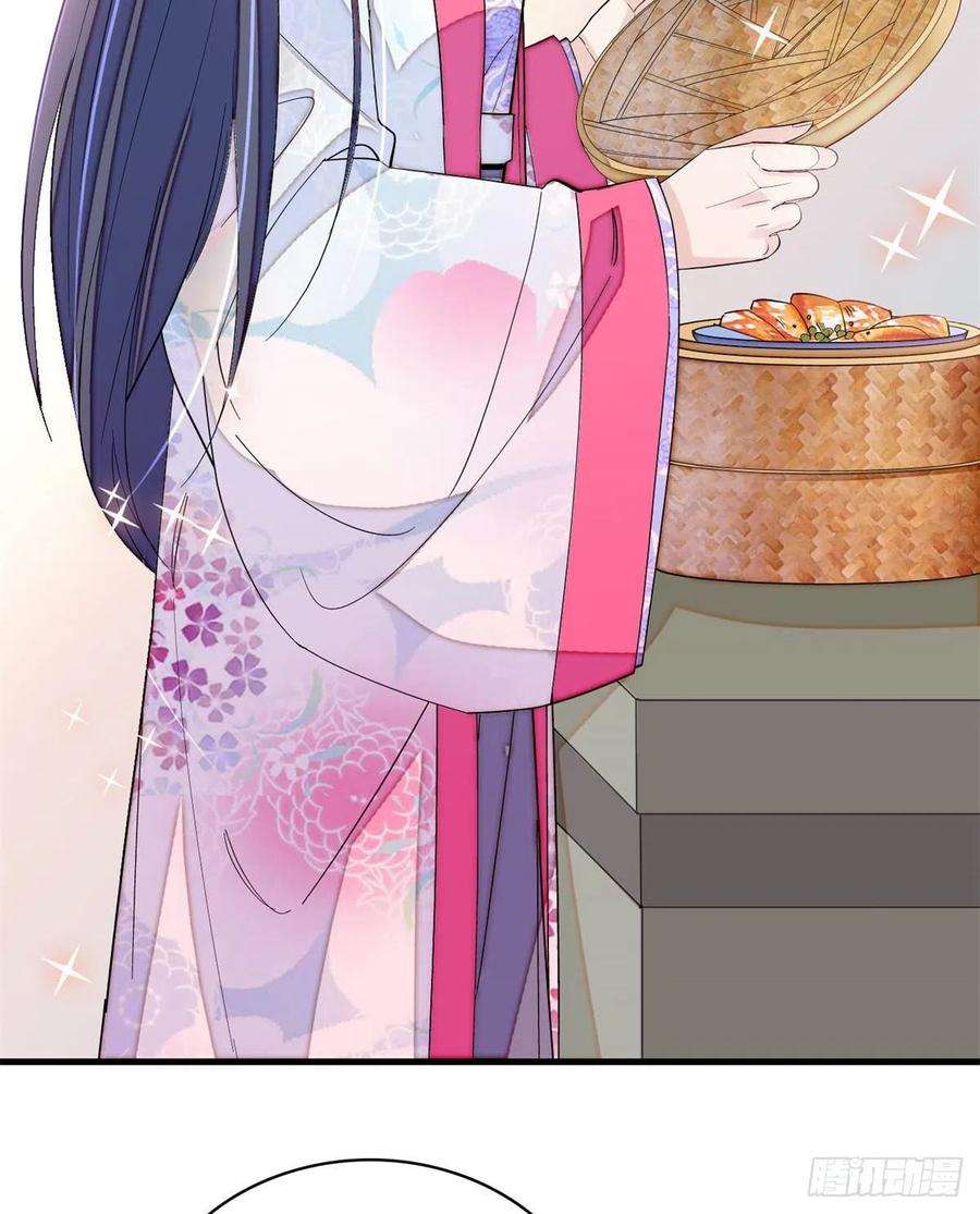 似锦180话 太子被废