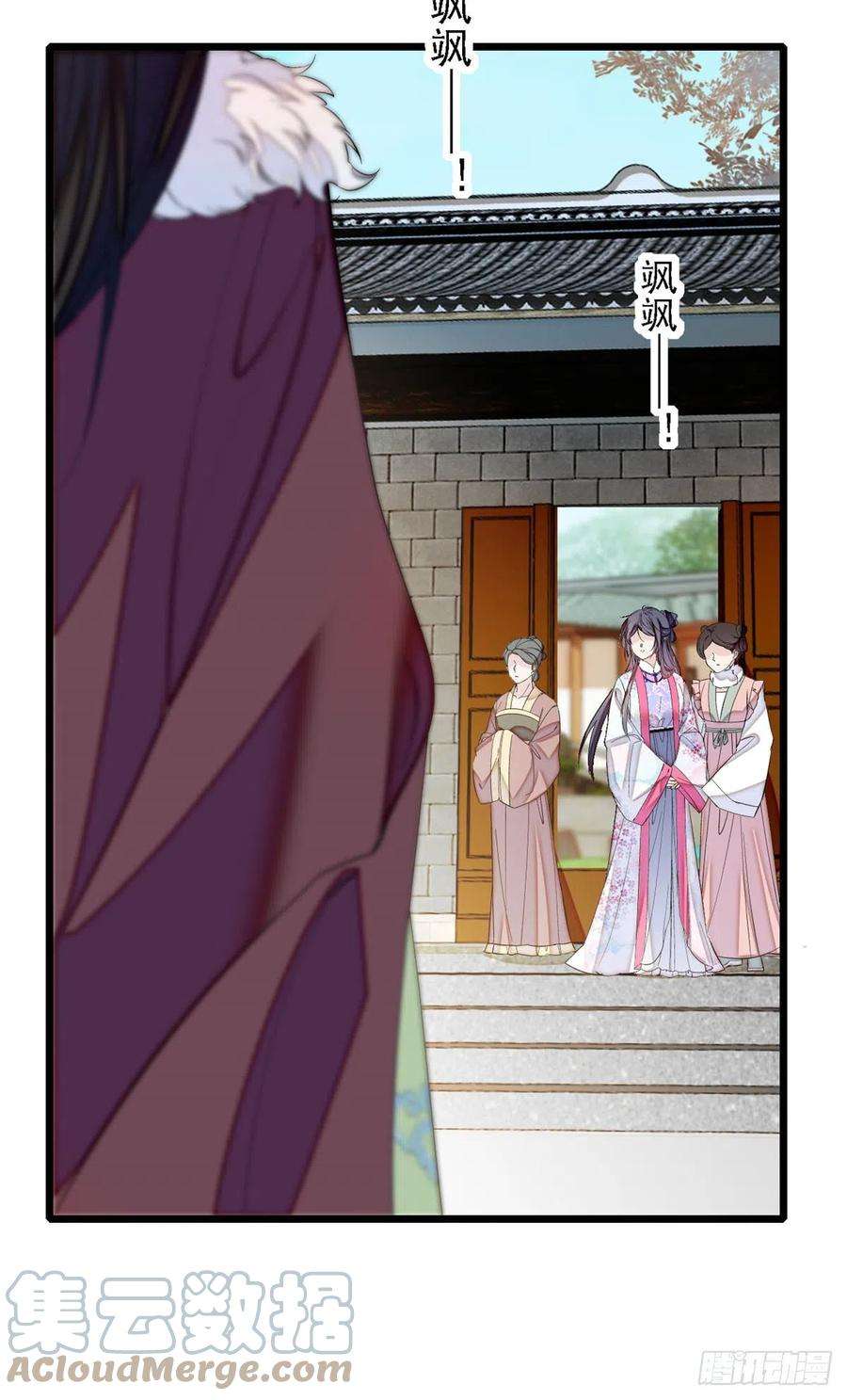 似锦181话 是谁的蒸肉