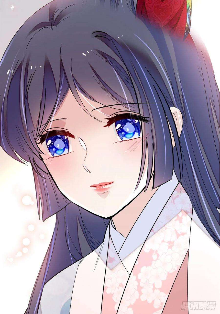 似锦181话 是谁的蒸肉