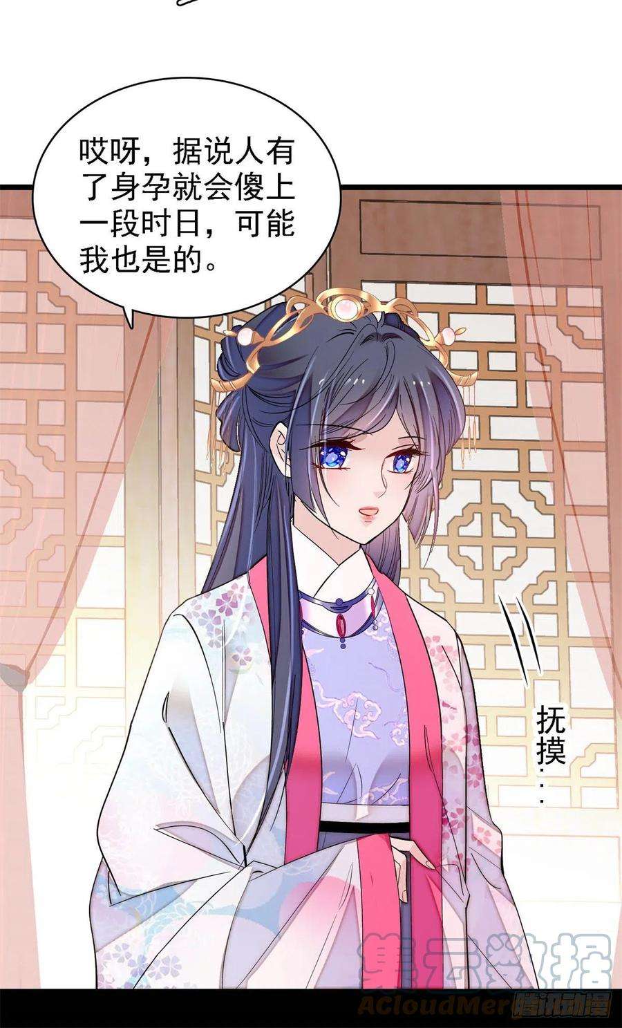 似锦185话我一见到四嫂就犯恶心
