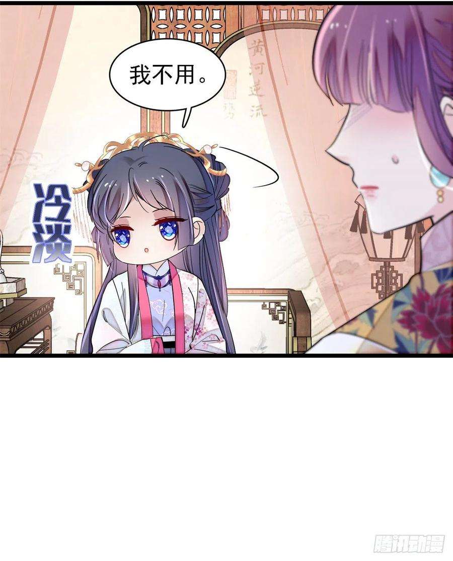 似锦185话我一见到四嫂就犯恶心