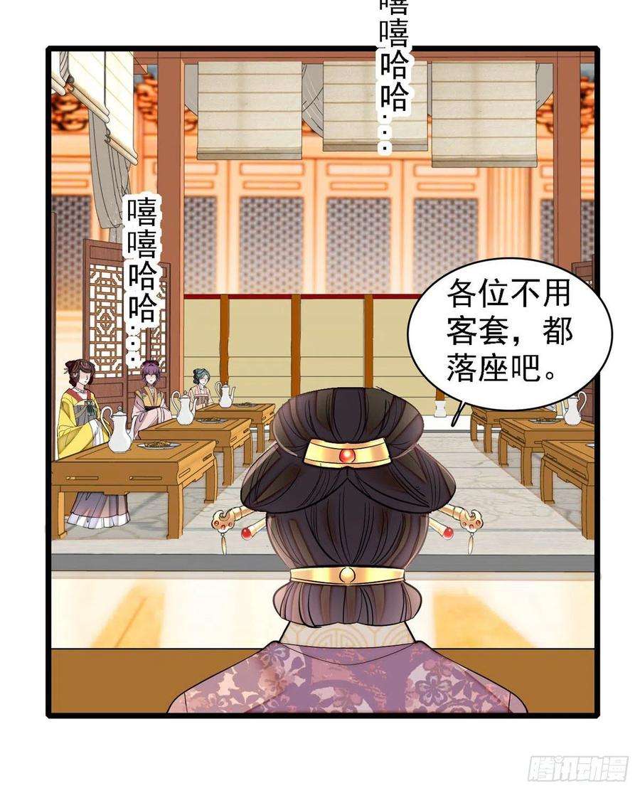 似锦185话我一见到四嫂就犯恶心